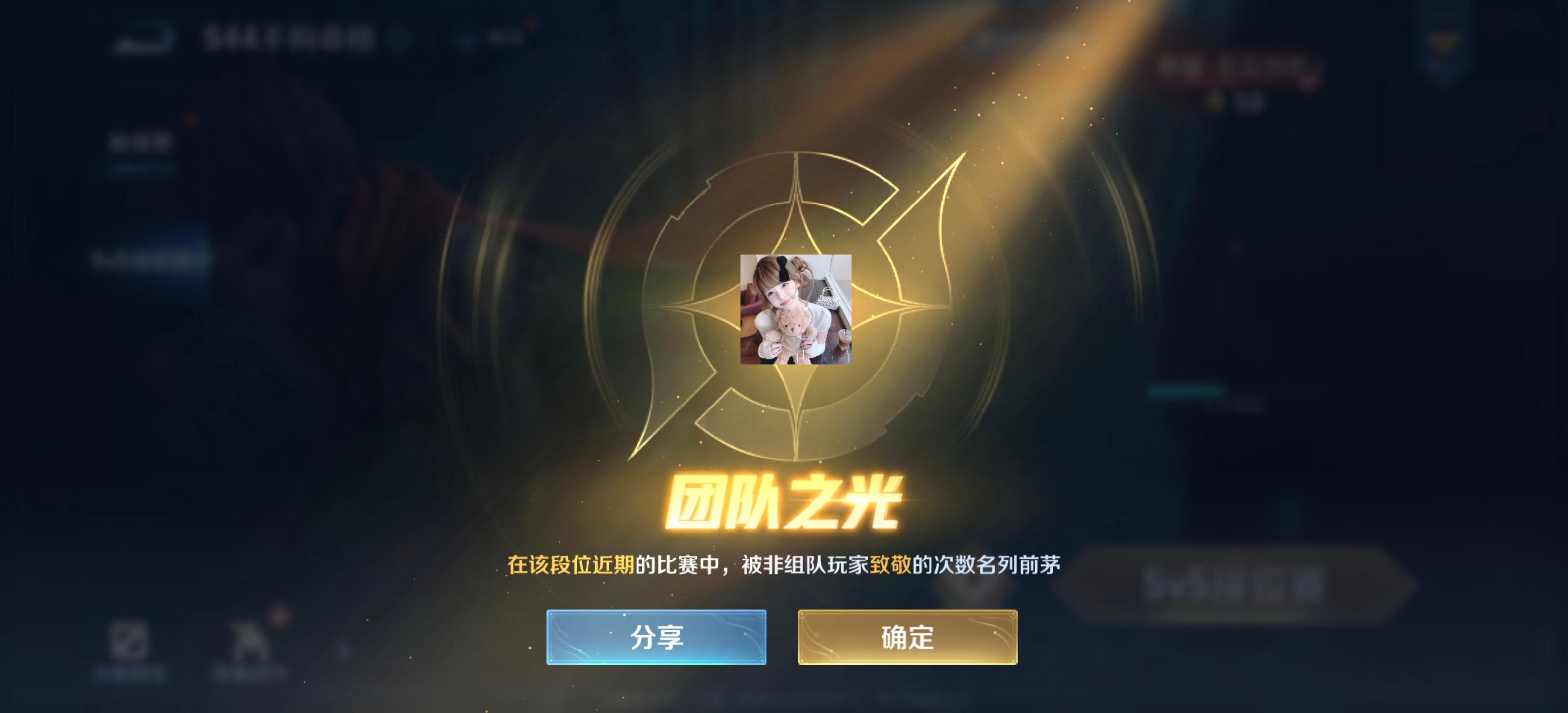 到底是谁要害我 