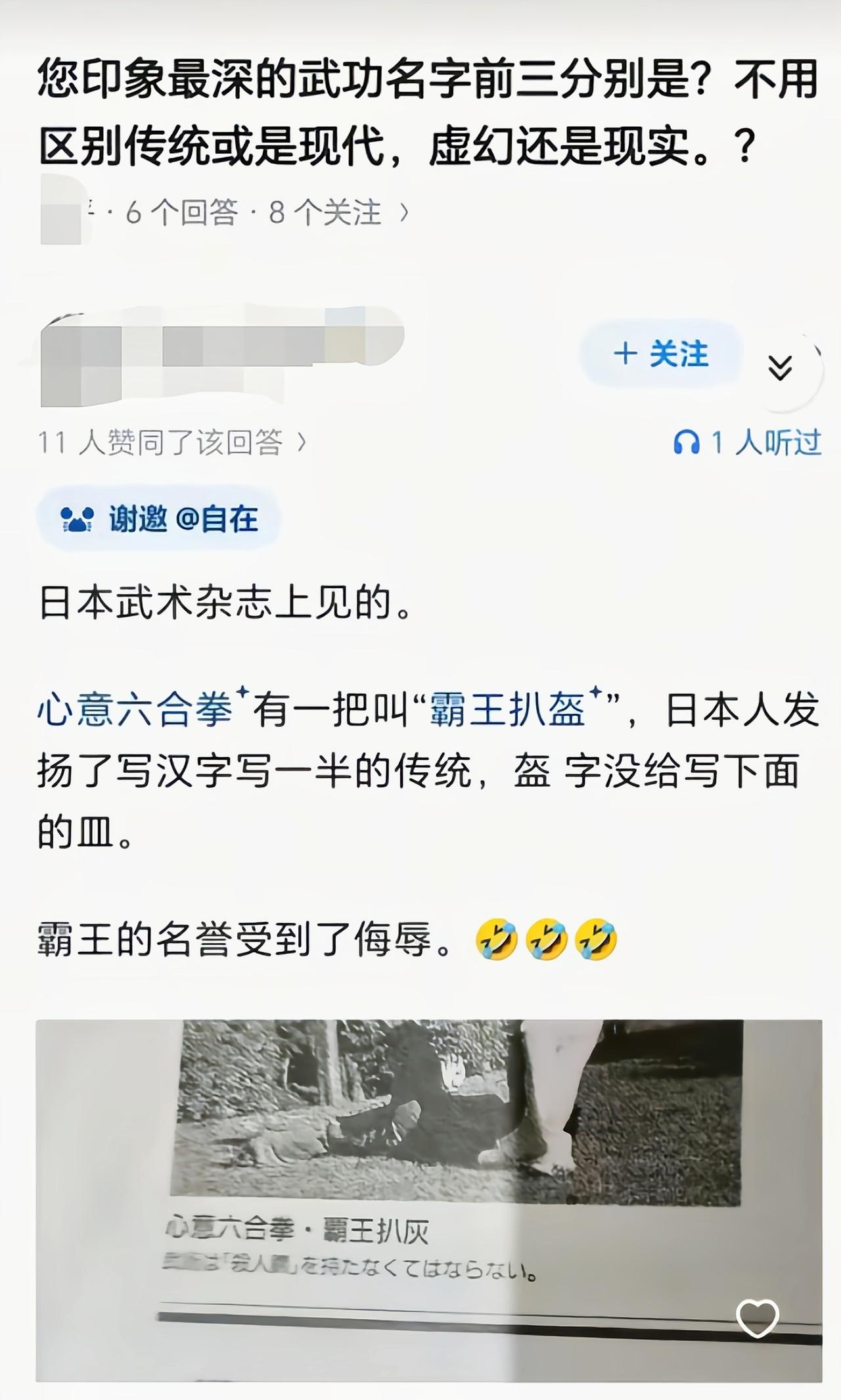 这么一看意境全无[捂脸]