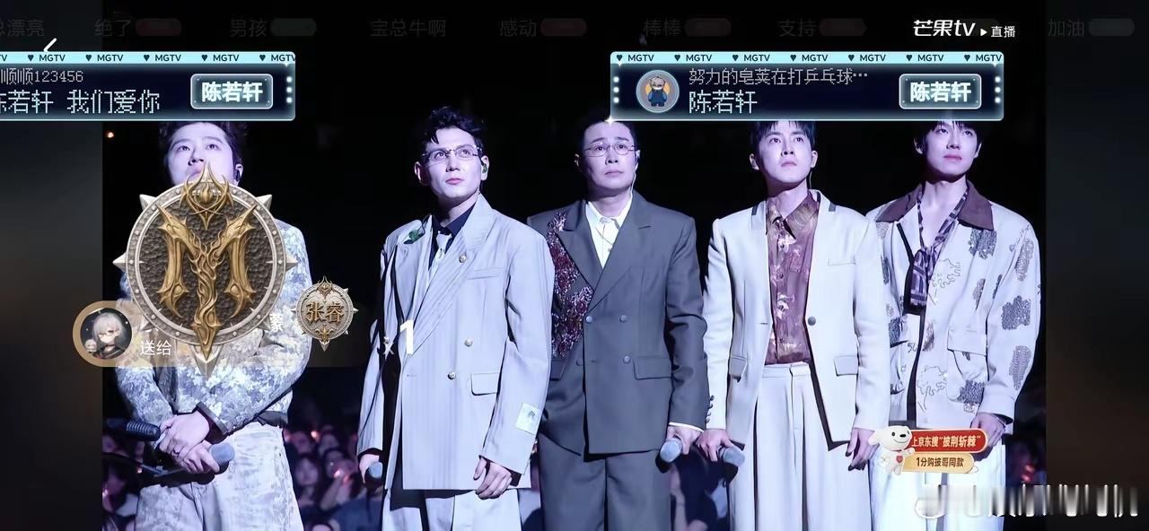 😭《茶花开了，该回家了》太好哭了谁能想到，三公最催泪的舞台，被回归的小沈阳稳稳