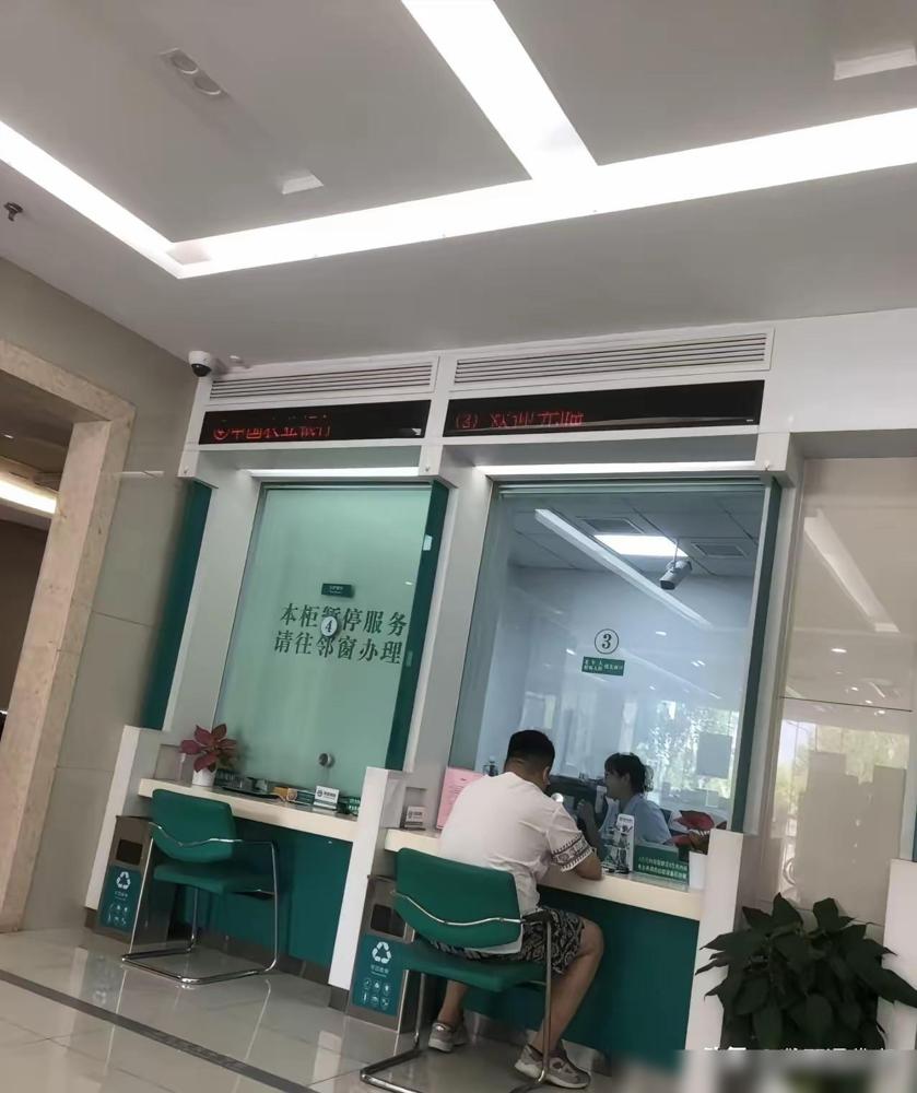 我家一位终身未婚的叔叔过世了，手里就剩一张农行卡。

说真的，太懂这种跑断腿的无