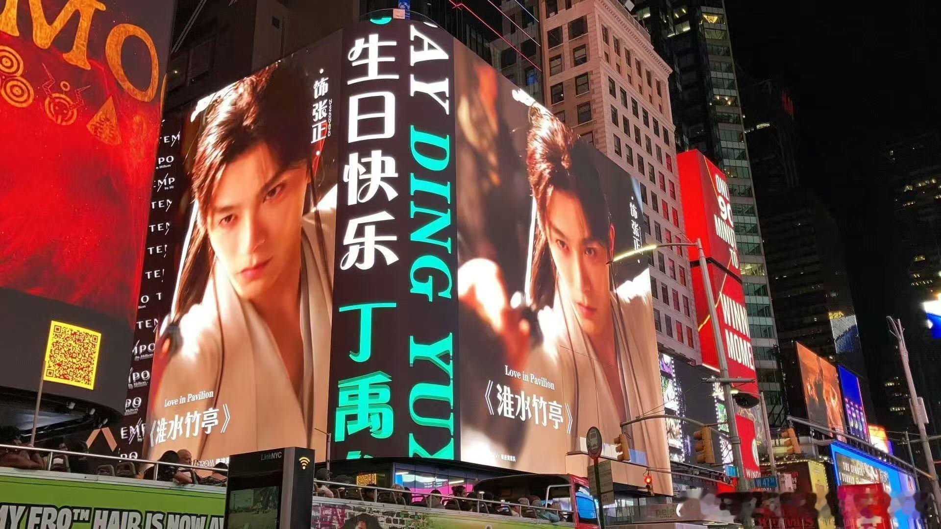 丁禹兮纽约时代广场生日应援 闪耀纽约！！！小丁的生日应援登上了纽约时代广场的大屏