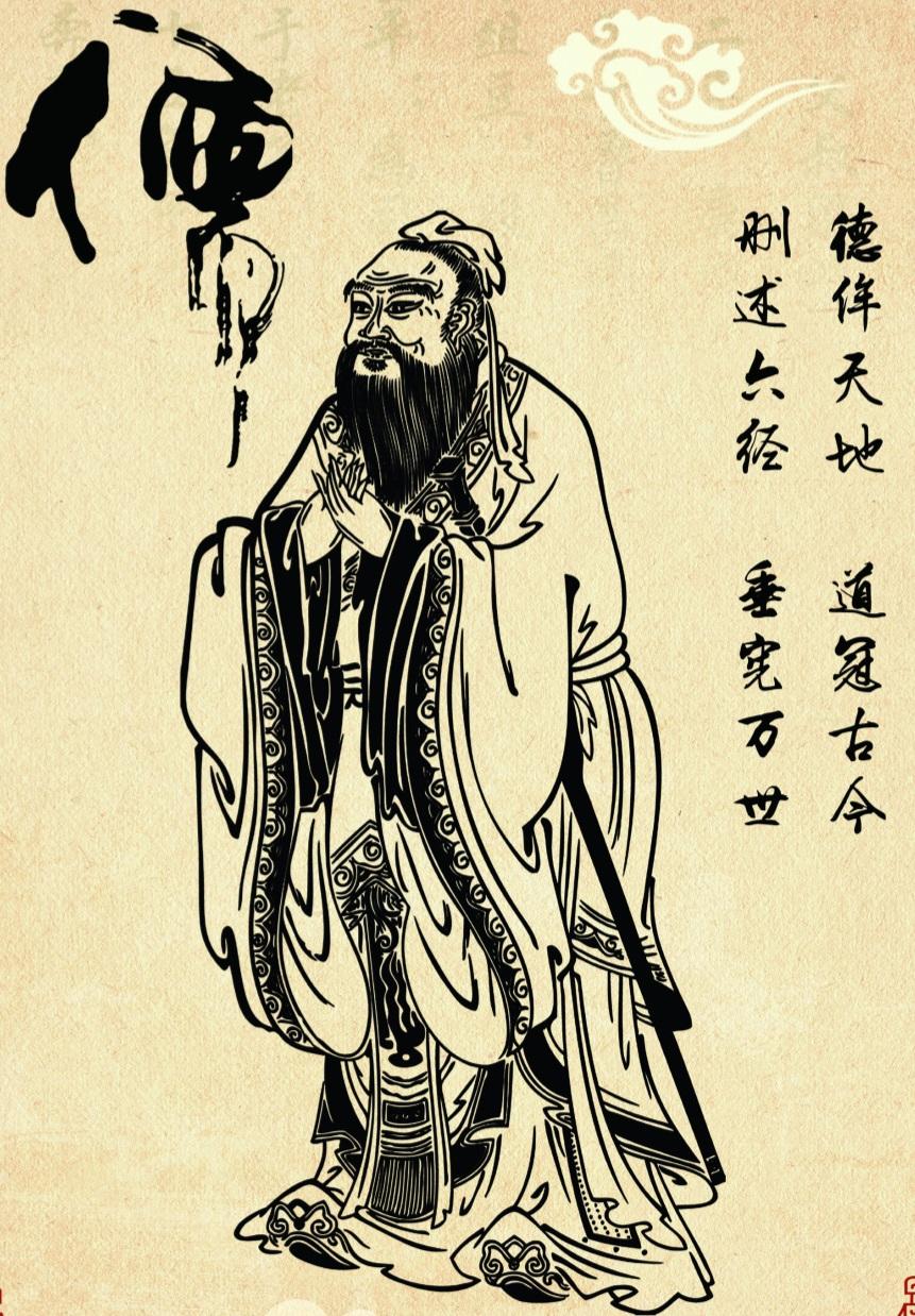 现在总有一些人拿孔子学过丧葬、从事过丧葬行业，人生经历过颠沛流离、甚至还有断炊、