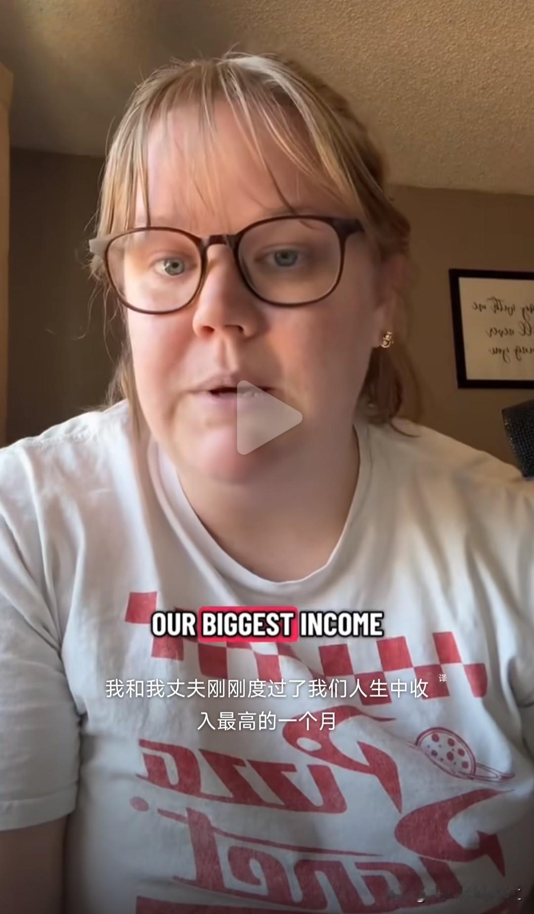 美国一个数学老师分享她的收入来源——她一个月的工资4000美金，业余做美食自媒体