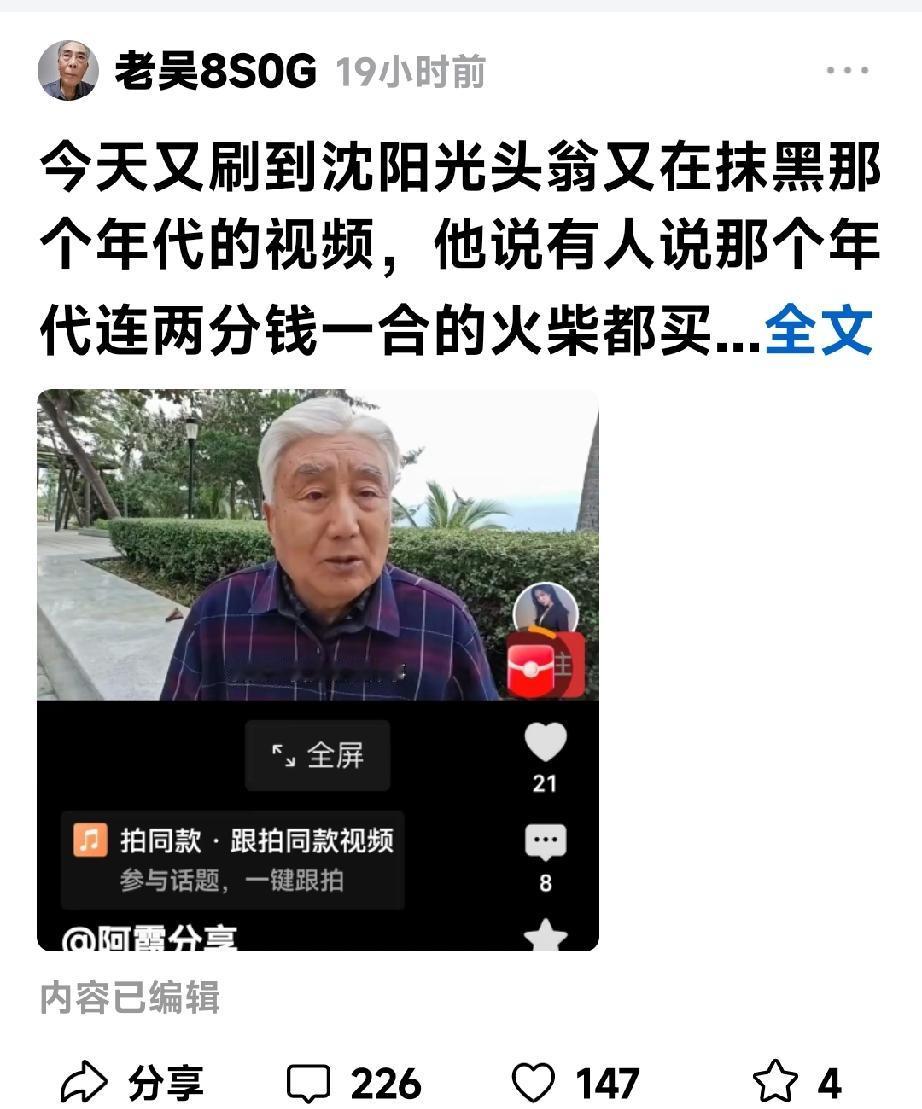 好勇斗狠一辈子，想不到垂暮之年翻车子

网上有个贵州老吴真的就是靠斗争起家的，斗