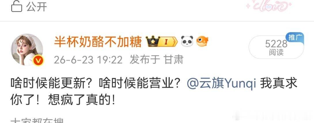 有求必应！以后也要这样！知豆不？