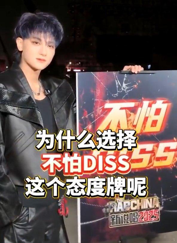 黄子韬说选手不服他黄子韬想成为真正的rapper我滴个乖乖，黄子韬说选手不服他，