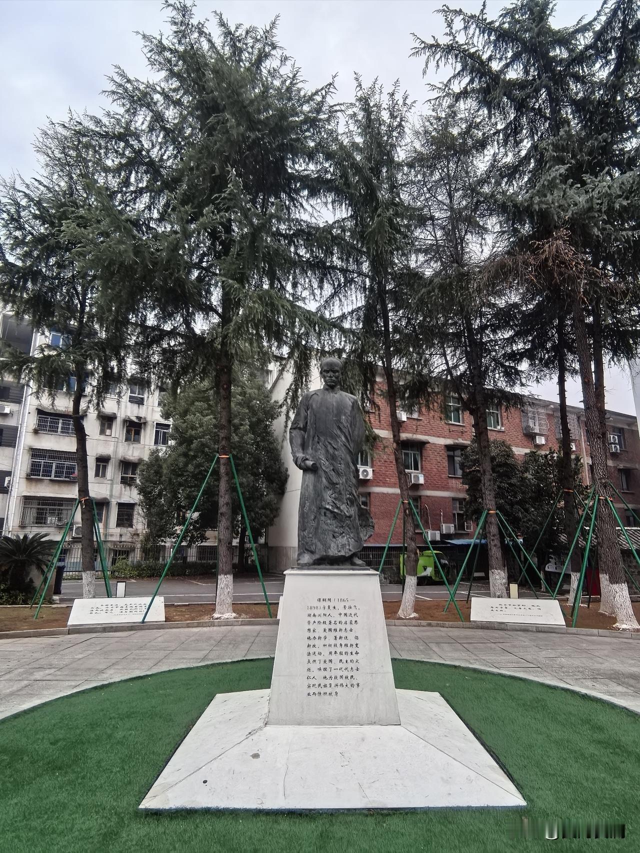 元旦前夕，前往湖南浏阳参观谭嗣同故居，着实是一场极富意义的体验。谭嗣同身为戊戌变