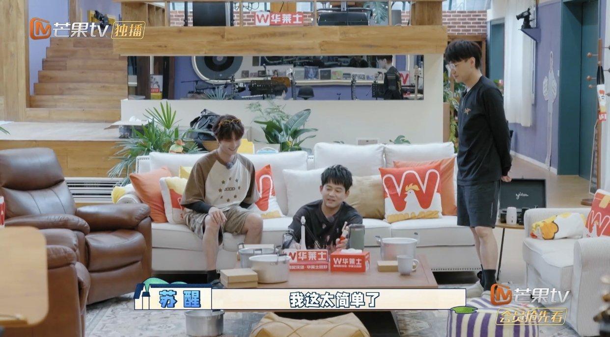 #苏醒玩游戏遭滑铁卢#蹲到了苏醒在老友记里的“小装一下”滑铁卢时刻[喵喵][喵喵
