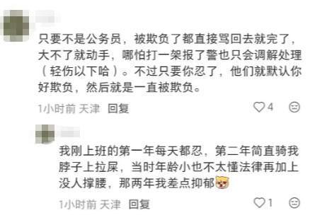 原来大家都是这样应对小团体孤立的👀码住 ​​​