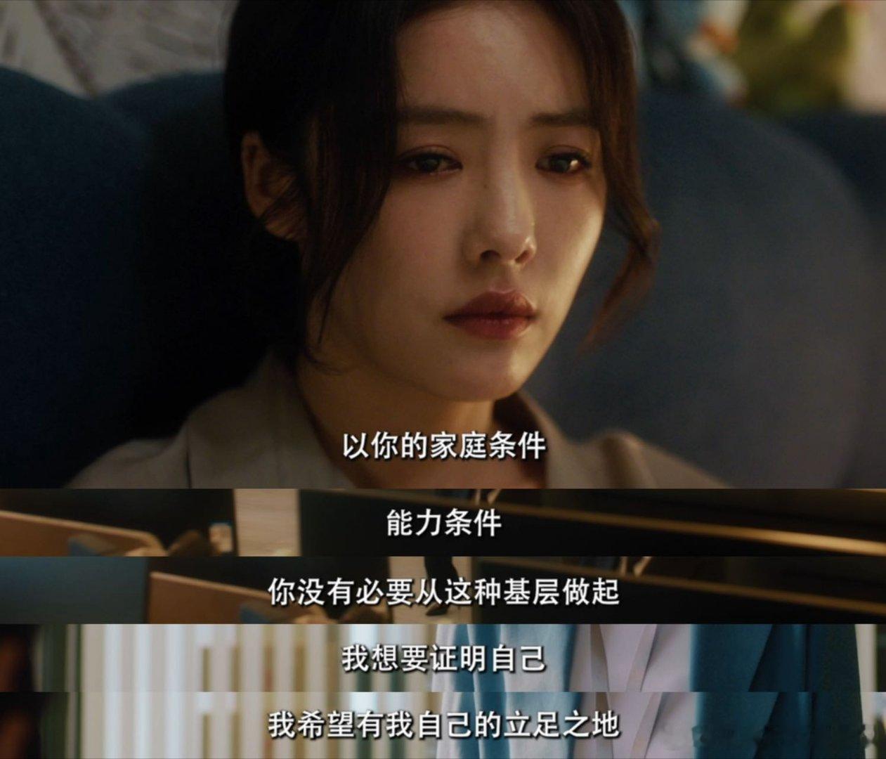 蔡文静 女性不要与社会脱节 蔡文静演活了宁悦，婚内觉醒超勇敢！离婚宣言：不做小鱼