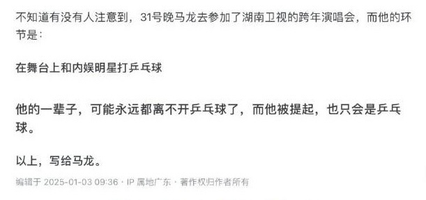 各家名言都有异曲同工之妙啊🐍嬷说马龙得到了球得不到快乐，xxgg快快乐乐才最好