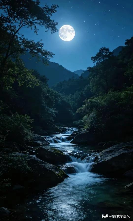 上联：清风月夜山泉冷
下联：碧水清辉映寒光