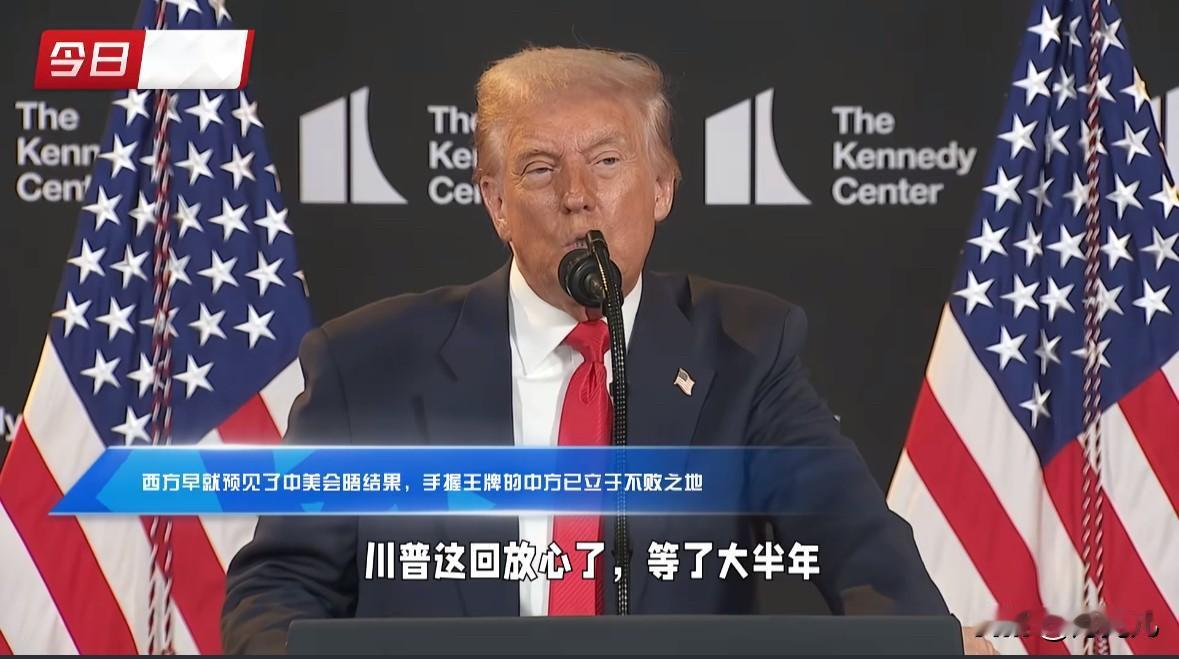 中美会谈后你知道谁在颤抖？

 特朗普明确说了，中美之间根本没有谈到台湾，说明美