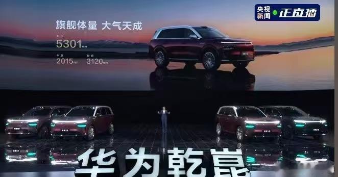 奕境X9一车带完华为全部新技术 终于等到了！奕境X9首发鸿蒙座舱6.0，搭配AD