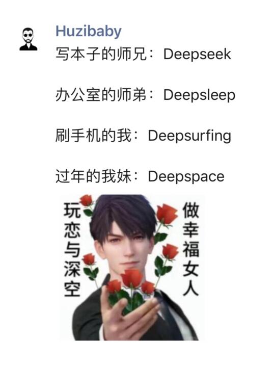 《新年新气象》