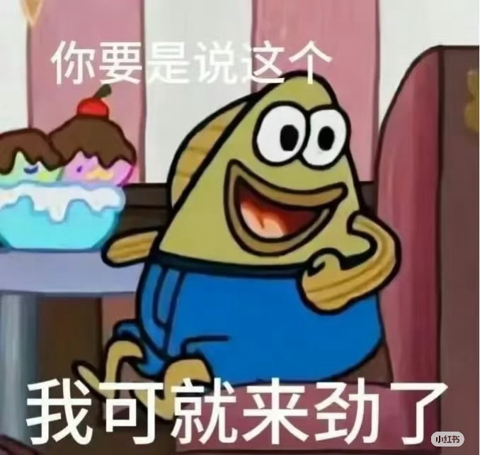 来晚了，听说今晚其余三个人穿的都是2025秋冬系列，只有你们文大吗穿的2025早