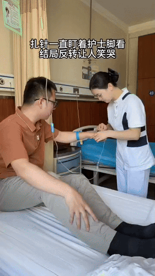 男子医院扎针时，一直盯着护士的脚看，护士尴尬万分。这时男子突然拿出一双鞋深情地说