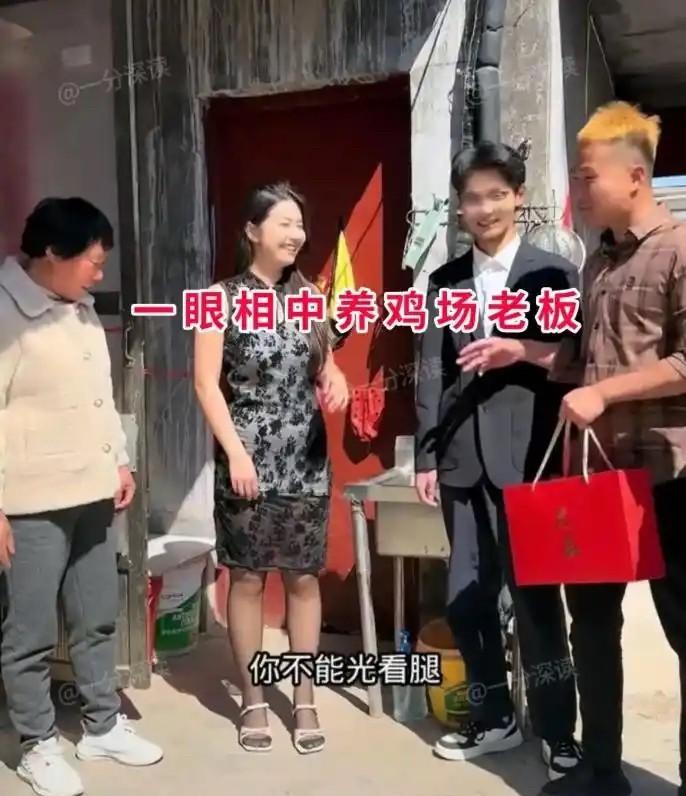 养鸡的小伙，

相亲第二天就提亲，

她咋想的？

山头不挪窝，灶台一直热，日子