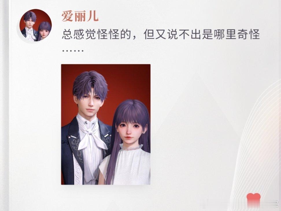 这婚今天就先结到这里#恋与深空[超话]##恋与深空正式上线# ​​​