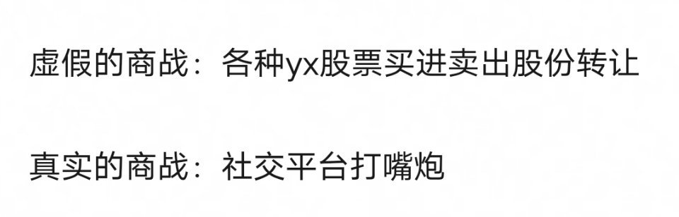 笑富了宝马mini冰激凌🍦事件之后，奔驰、奥迪汽车三小只纷纷出来明涵。以及，蜜