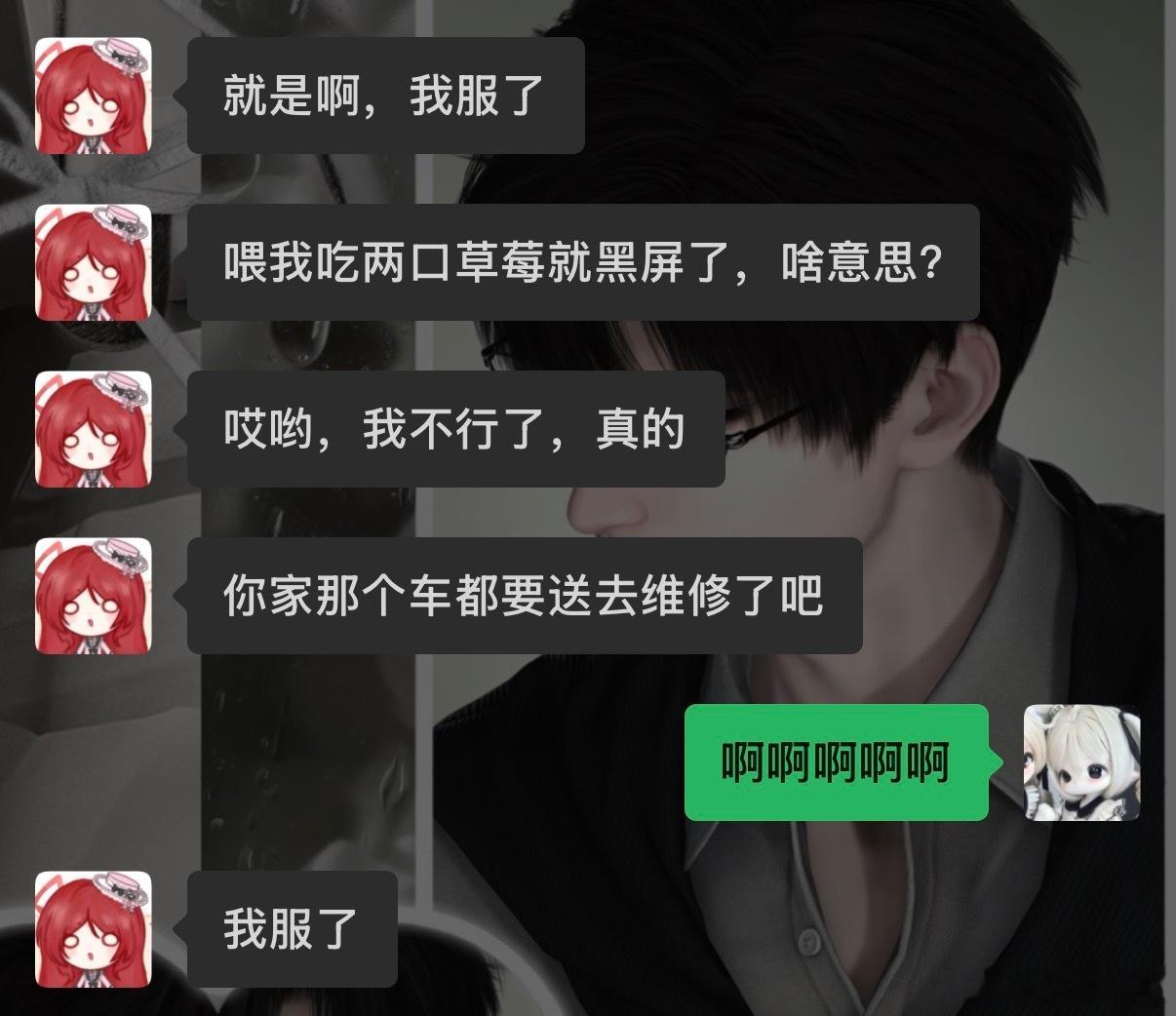 啊啊啊啊好好笑维修车 ​​​
