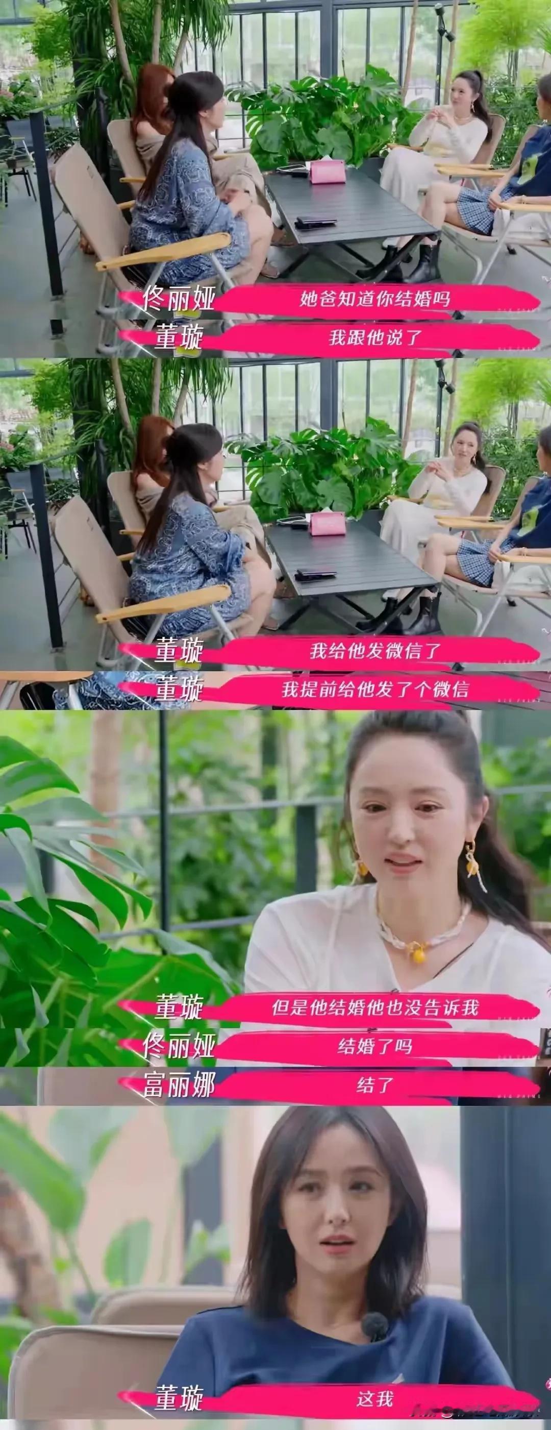 原来高云翔回国后半年就再婚生子，孩子都上幼儿园了，董璇蒙在鼓里。

去年小酒窝生