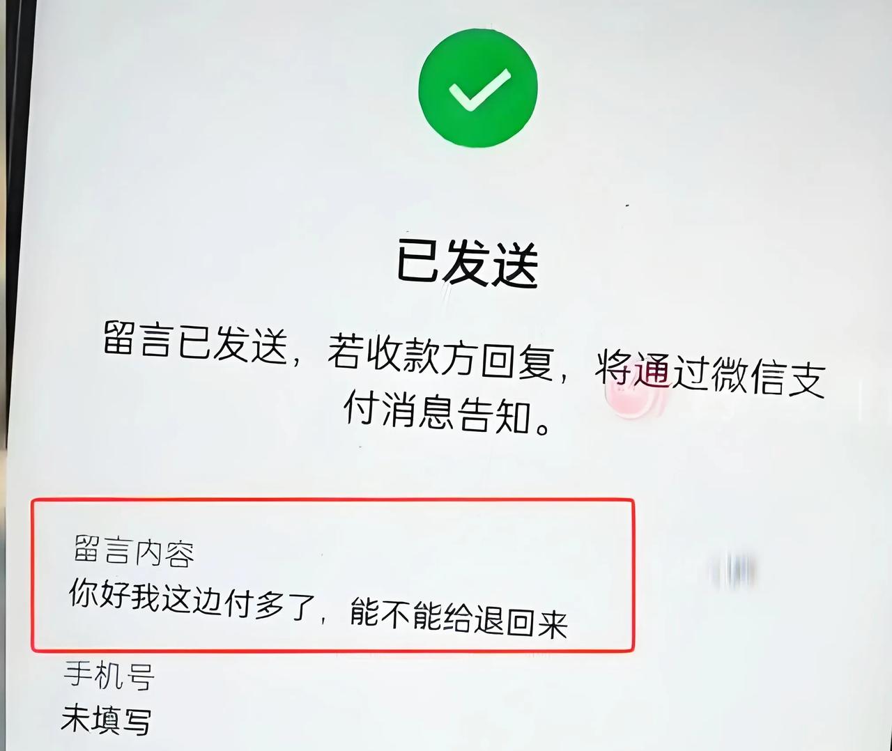 等了这么久，

终于等到那个网约车司机的回应。

不过司机倒把自己摘的一干二净，