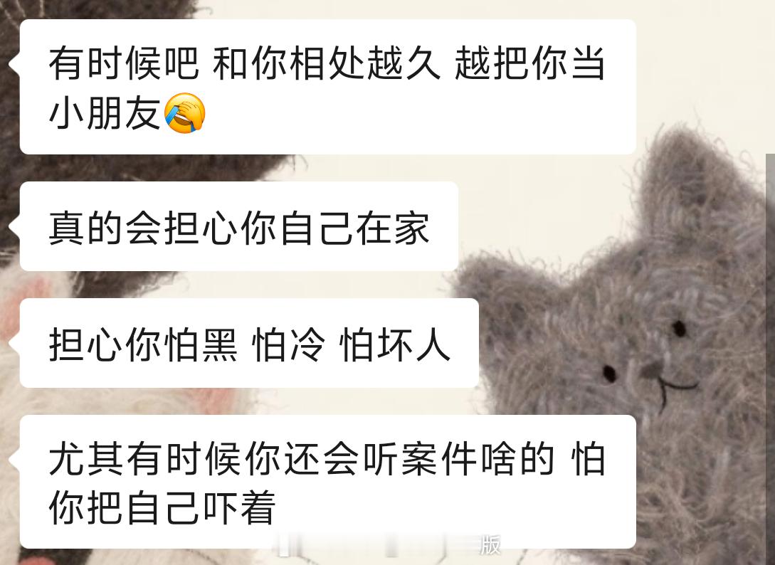 我哥觉得他出差的时候我又害怕又可怜其实我在沙发上翘着二郎腿搂着狗看综艺爽歪歪 他