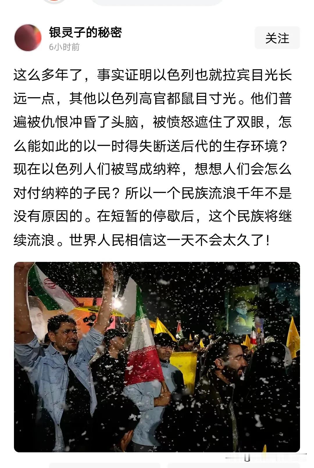 拉宾确实是以色列人中眼光最长远、最具战略眼光的政治家。当时，很多人认为，拉宾是最