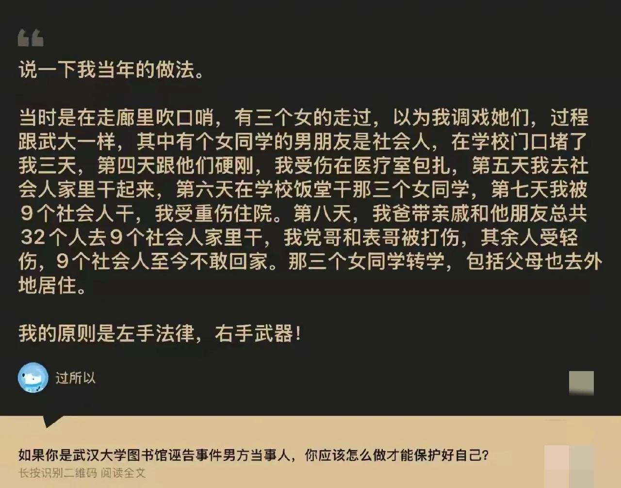 以魔法打败魔法，比如一个耳光，就蒙圈，打起来就是互殴，背水一战成神