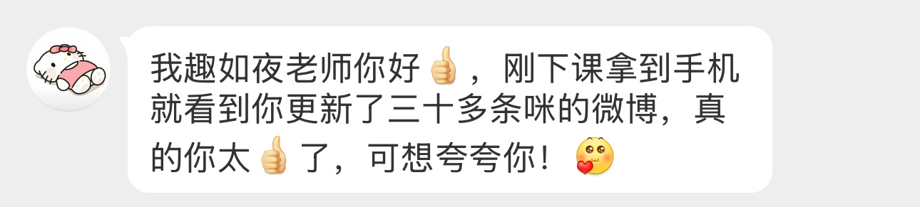 这个潜乳液就是会在咪好出现的时候变成人来疯 ​​​
