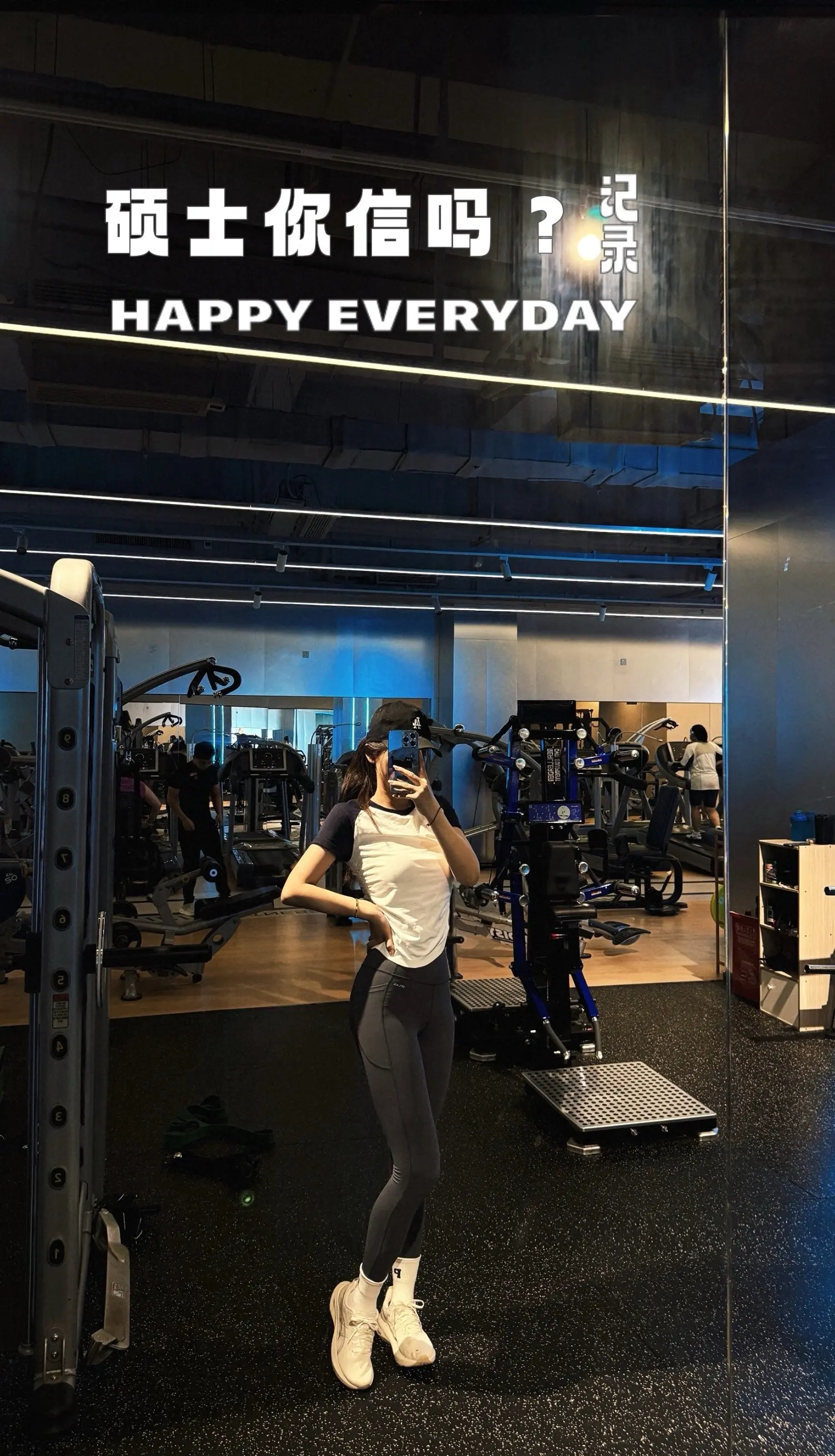 自律就是享受孤独？