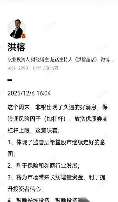 折腾了快小半年，一通骚操作猛如虎。
结果今天打开账户一看，总盈利不多不少，正好回