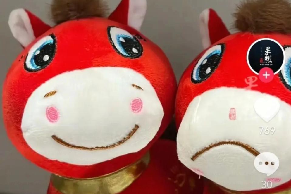 义乌哭哭马意外走红，完美诠释“塞翁失马焉知非福”
近日，义乌一家玩偶店因为制作马