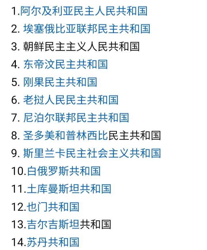 美国全称是美利坚合众国，联邦制国家，联邦权力高于各州权力，但州保留符合宪法的自治