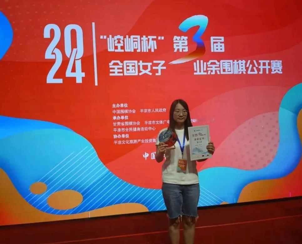 中国首个女子业余7段诞生




"崆峒杯"第3届中国女子围棋业余全国大赛在甘肃