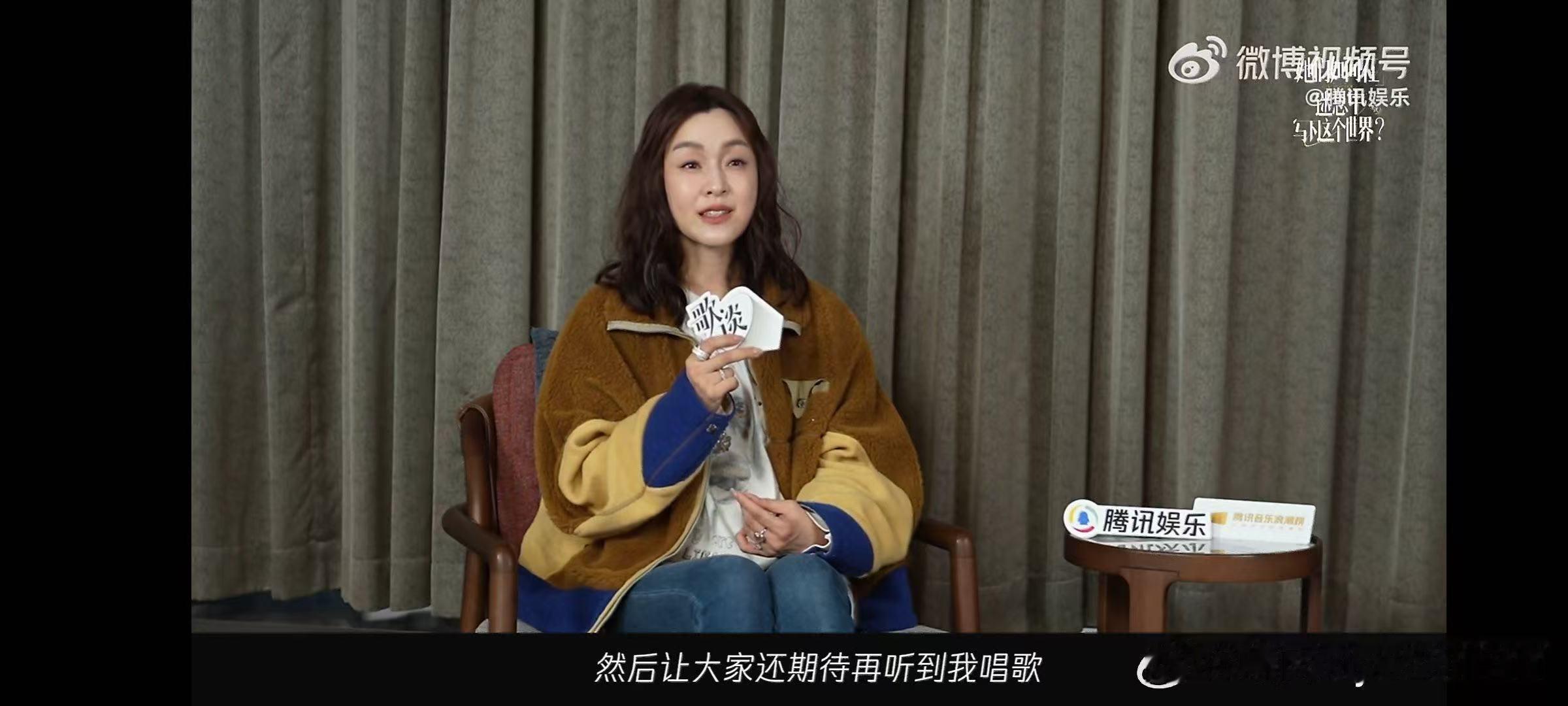 范玮琪说我从没有对不起谁 范玮琪想去河北开演唱会 网络戾气曾让她想告别舞台，可那