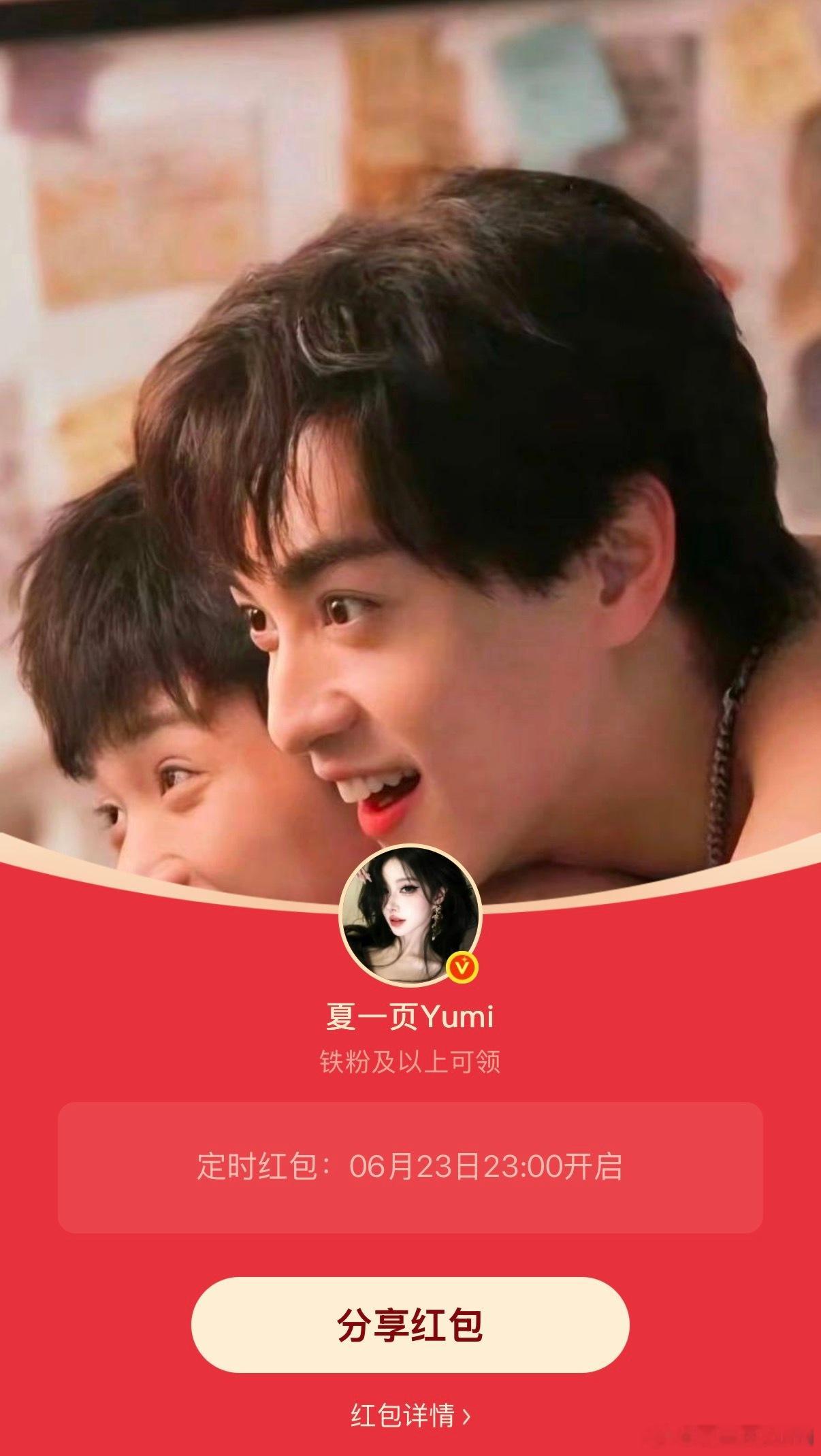 好久没发红包了，今天雷朋相识两周年，我的fo也刚好到12000整数关口了，这两天