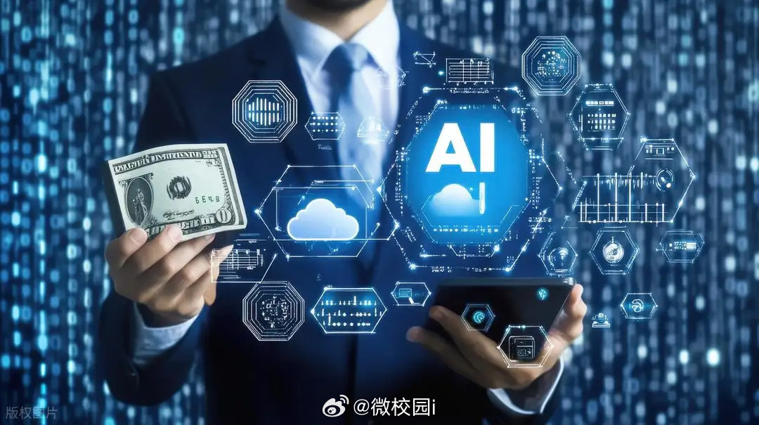 世界科技巨头疯狂投资AI  自生成式人工智能浪潮席卷全球以来，美国四大超大规模云