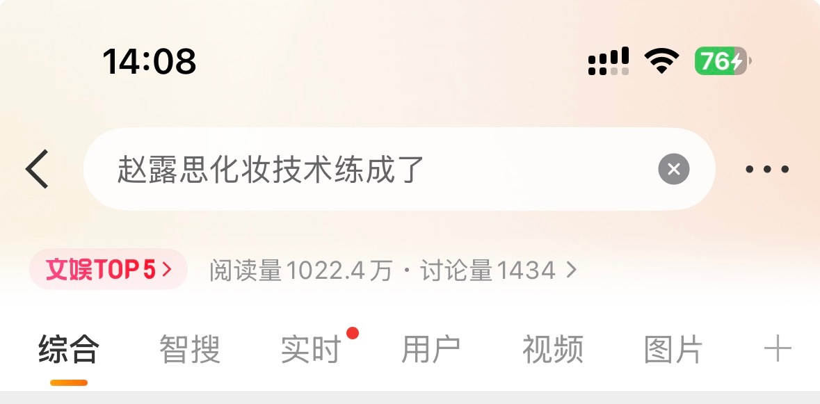 妈呀，这是和大眼和解了吗？