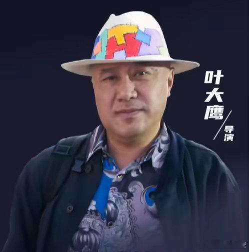 光光的舅舅是极富盛名的叶大鹰导演，他也是一名编剧，很有才华，而且也是红色家庭背景