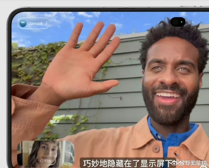 努比亚总裁谈iPhoneDuo屏下摄像头万元内就能体验成熟屏下，努比亚Z80U、