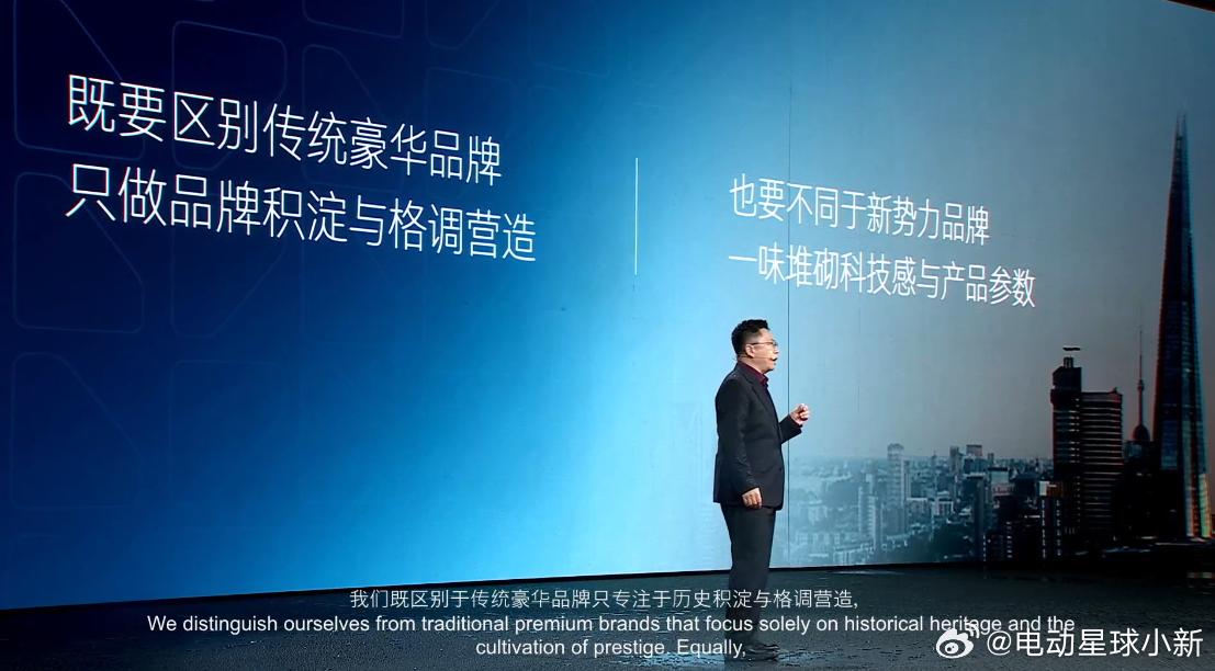 “FREELANDER神行者”要在新能源时代扮演什么样的角色？如果按照这一页PP