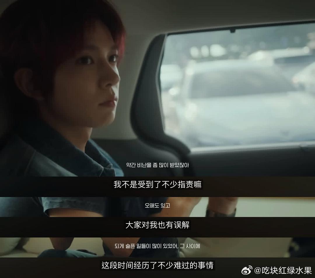 “全世界都不理解我李羲承 全世界都在指责我李羲承 我真的很难过李羲承solo出道