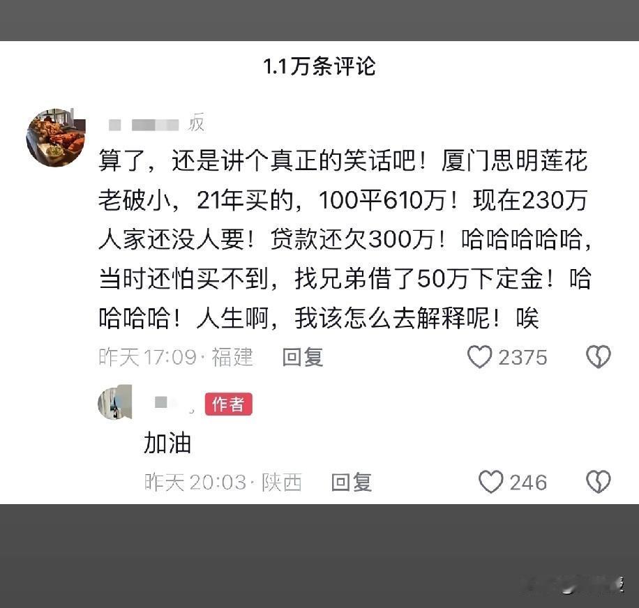 能说什么
哪个城市没有