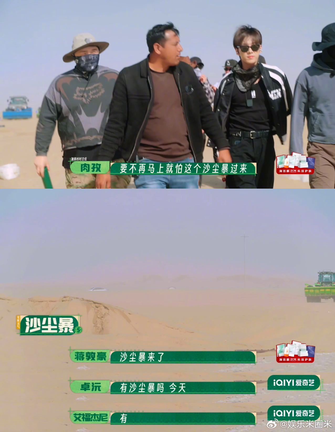 🪴种地吧专挑苦地方去种地吧跨越山海奔赴边疆荒漠，十个勤天躬身劳作，让荒芜之地因