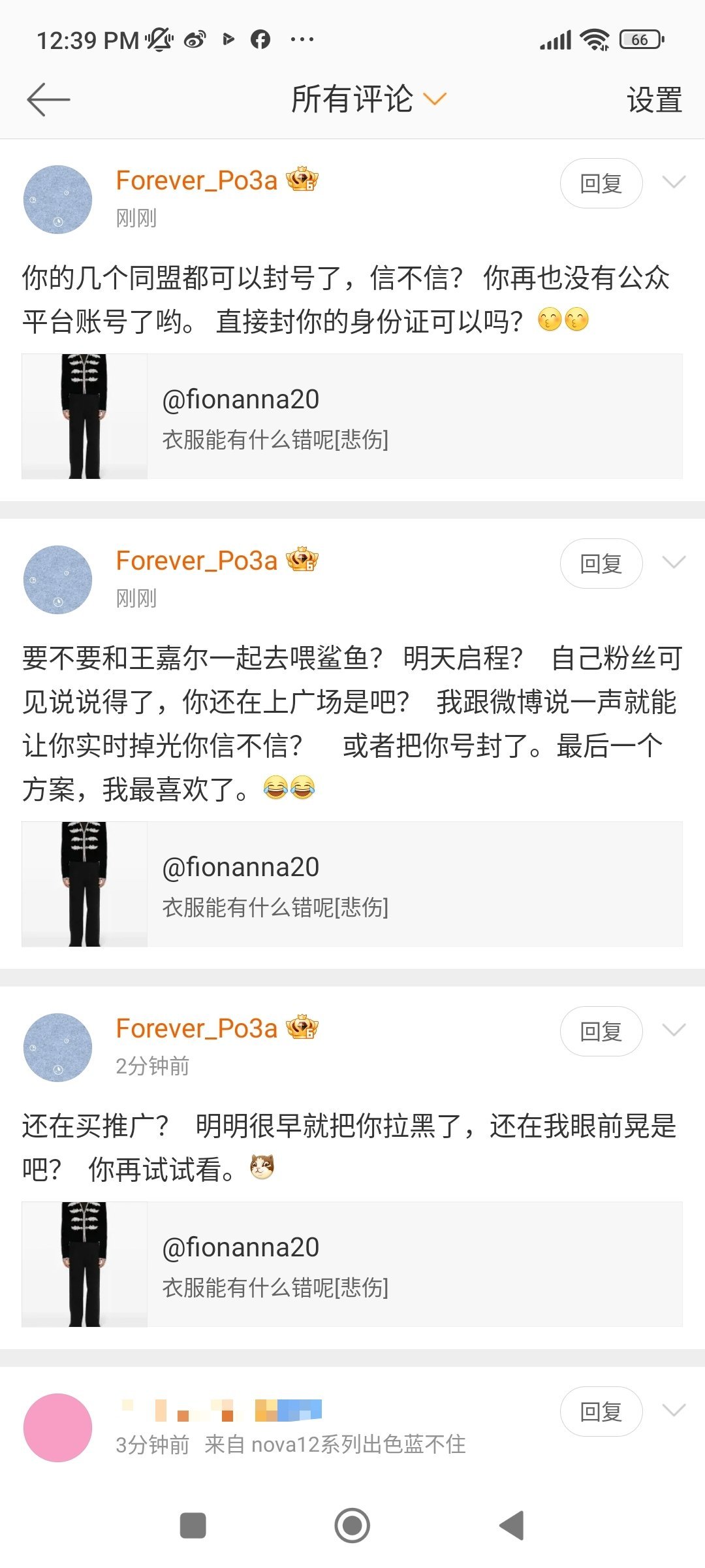 请问这是您的小耗子吗？我有点害怕😨 ​​​