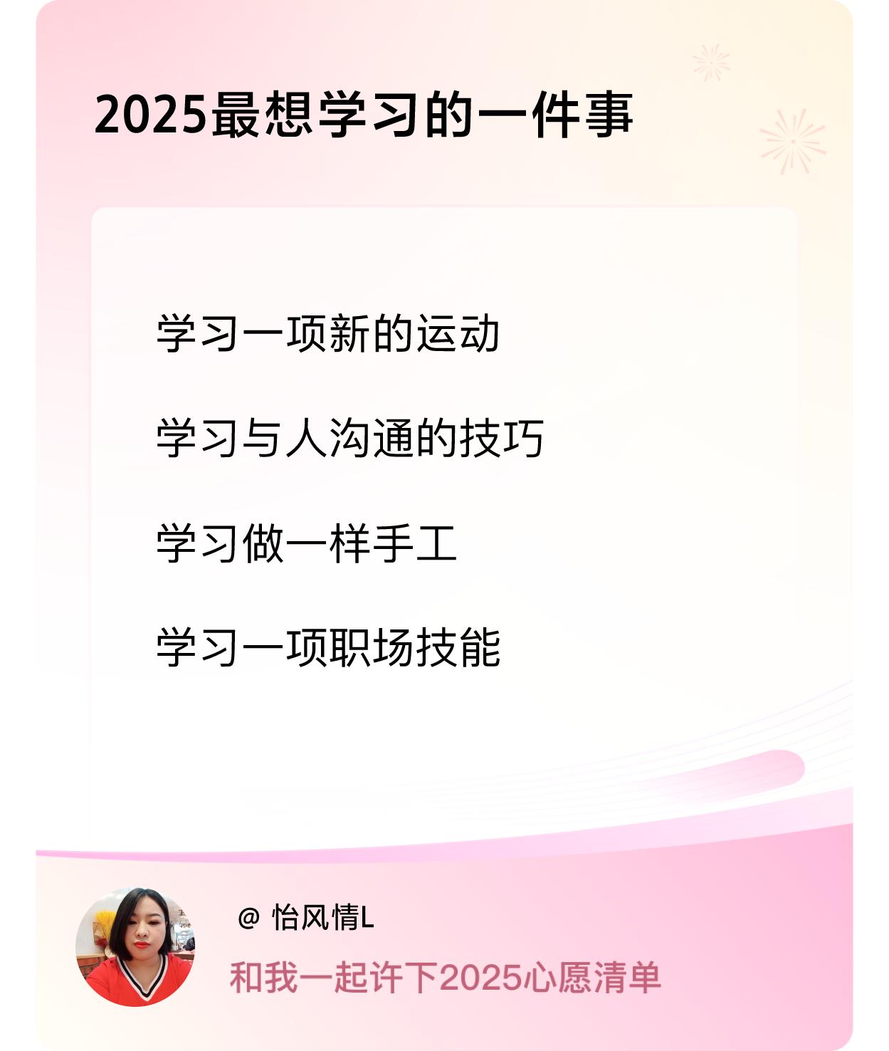 ，戳这里👉🏻快来跟我一起参与吧