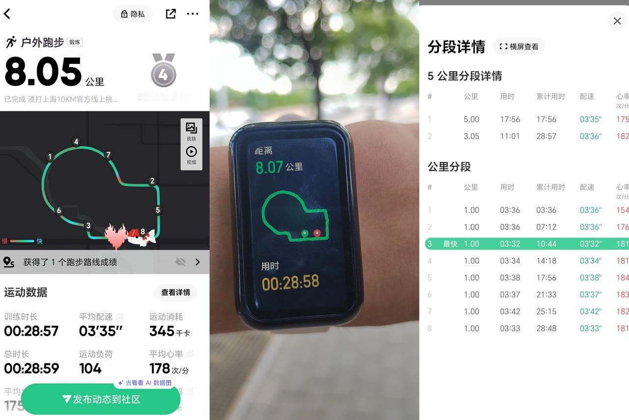 五一小长假，除了跑还是跑…期间跑出两个新PB，接下来继续努力喽～
田径 跑步 长