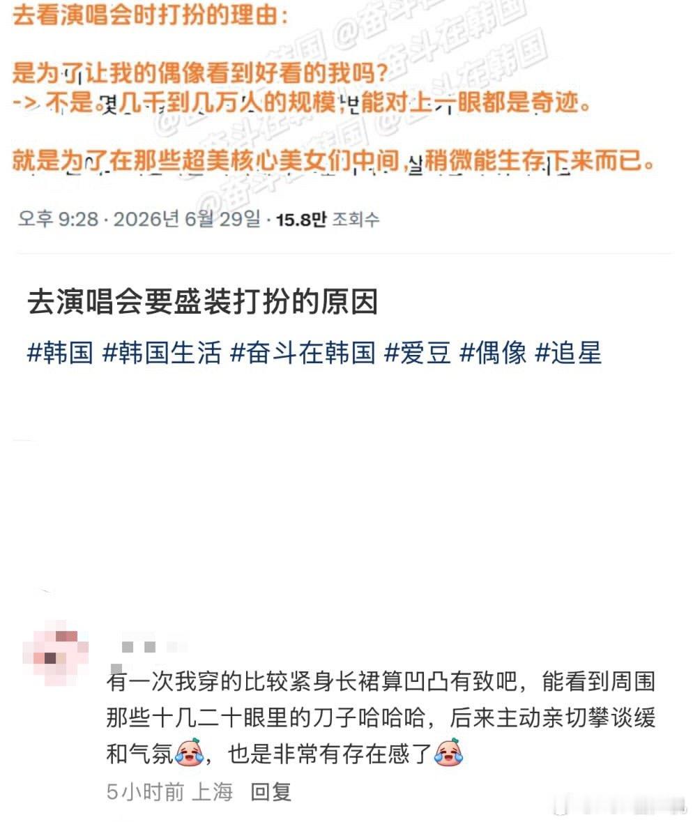 到底有多凹凸有致 